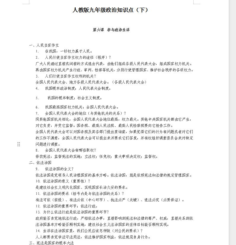 QQ_1744872730023.png