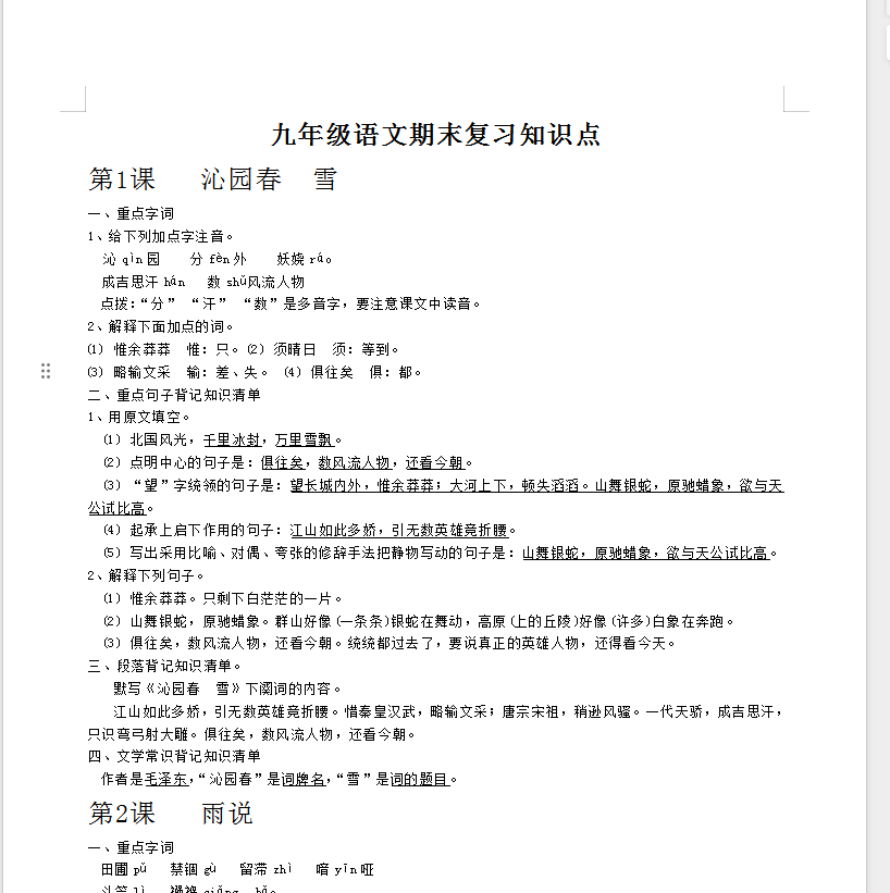 QQ_1744873427994.png