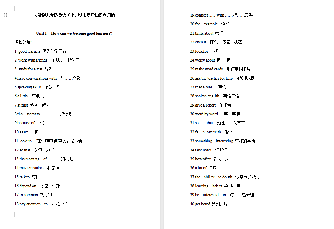 QQ_1744874150499.png