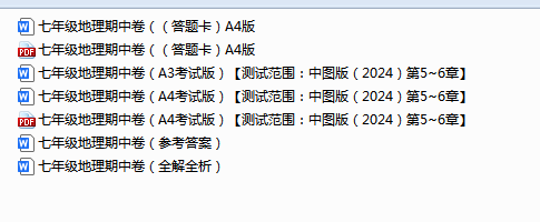 QQ_1744875077372.png