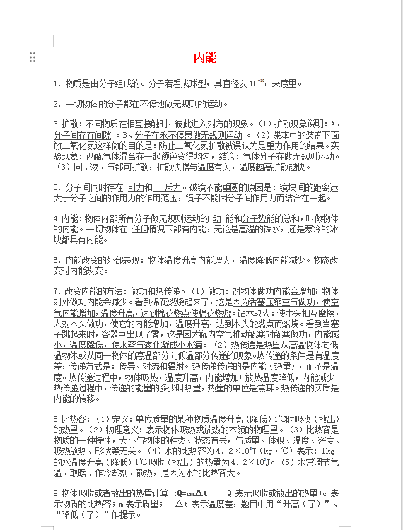 QQ_1744877412278.png