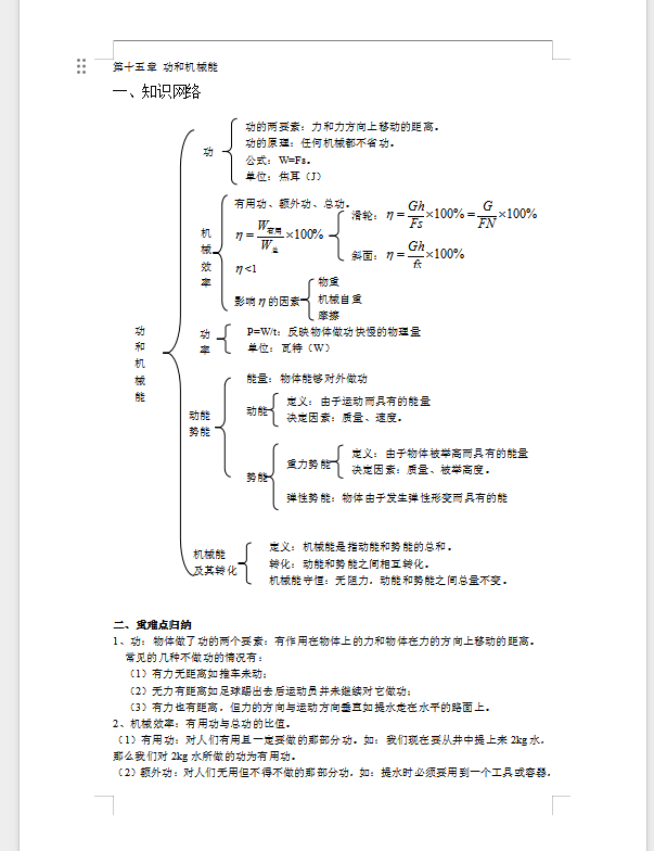 QQ_1744877545367.png