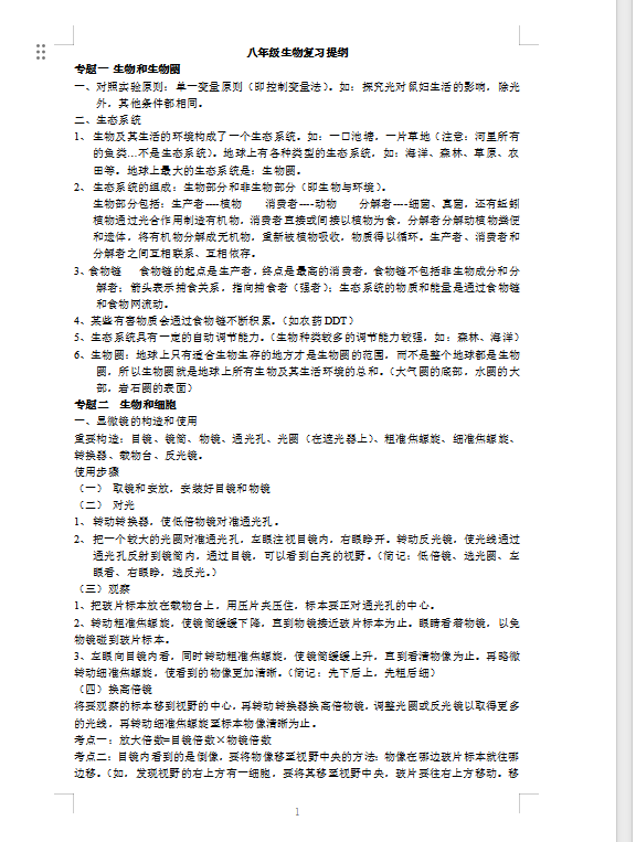 QQ_1744878112469.png