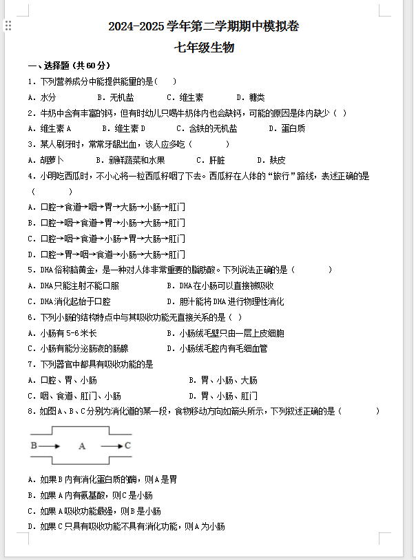 QQ_1744879002599.png