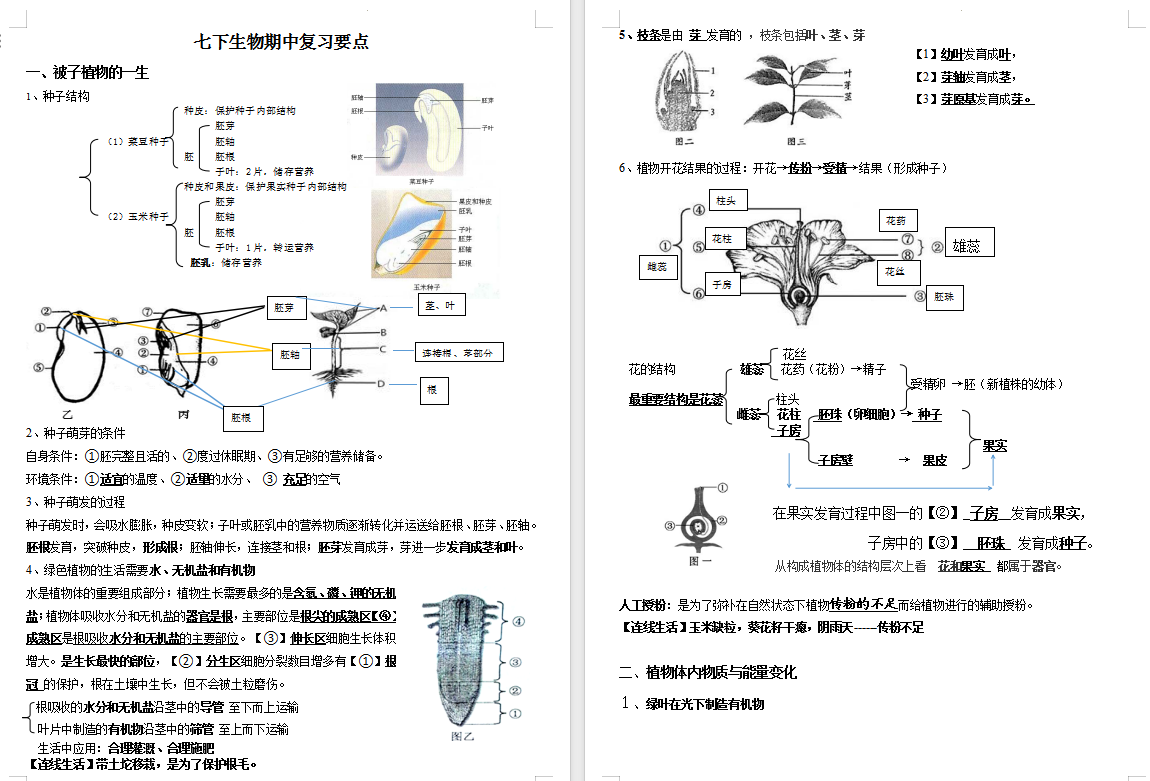 QQ_1744879189072.png