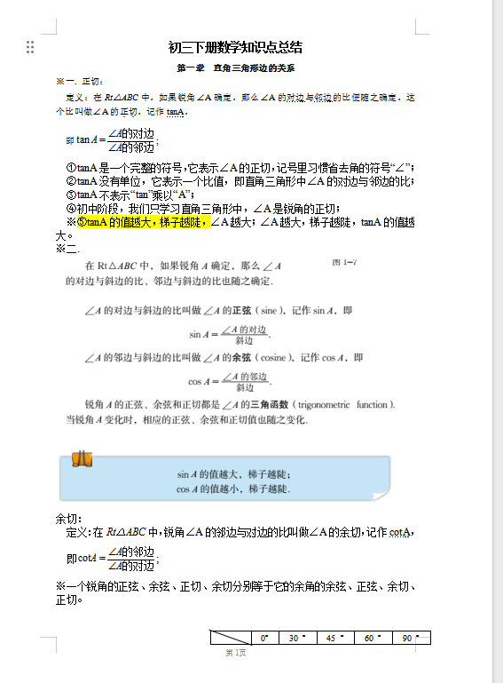 QQ_1744879789040.png