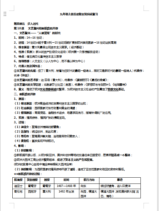 QQ_1744880229391.png