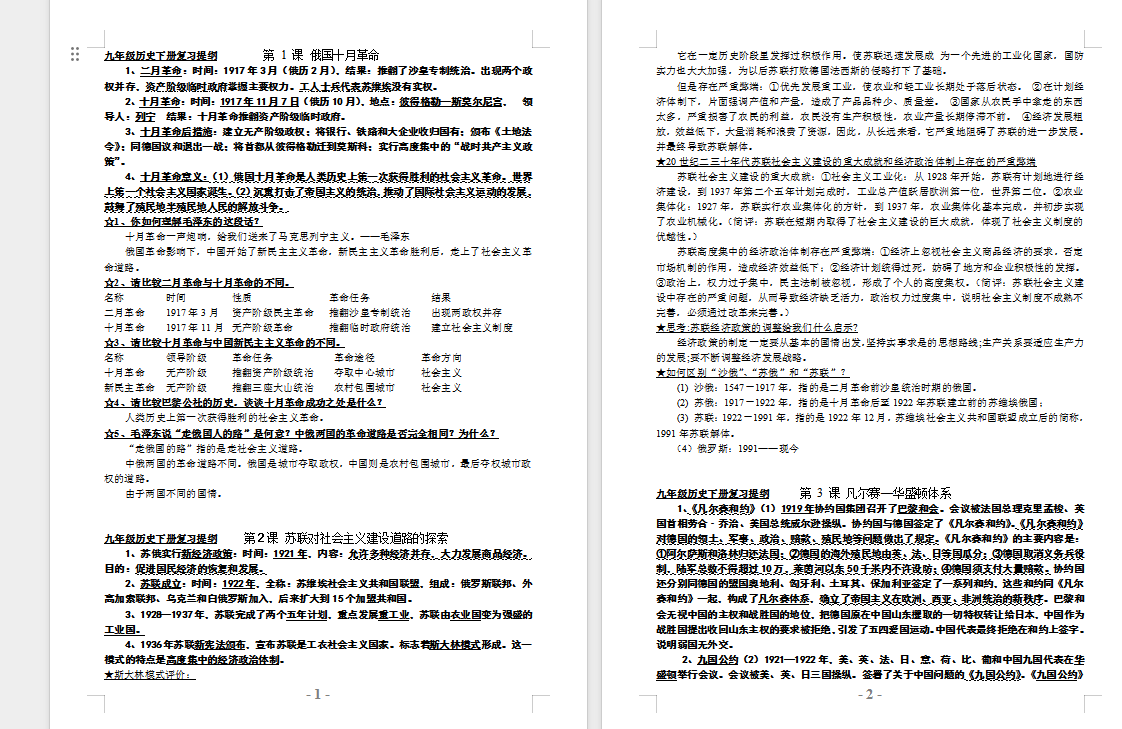 QQ_1744880392961.png