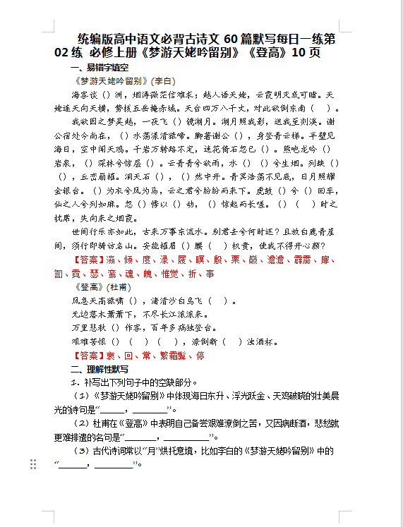 QQ_1744880970511.png