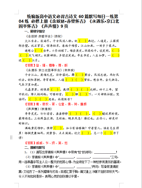 QQ_1744881384444.png