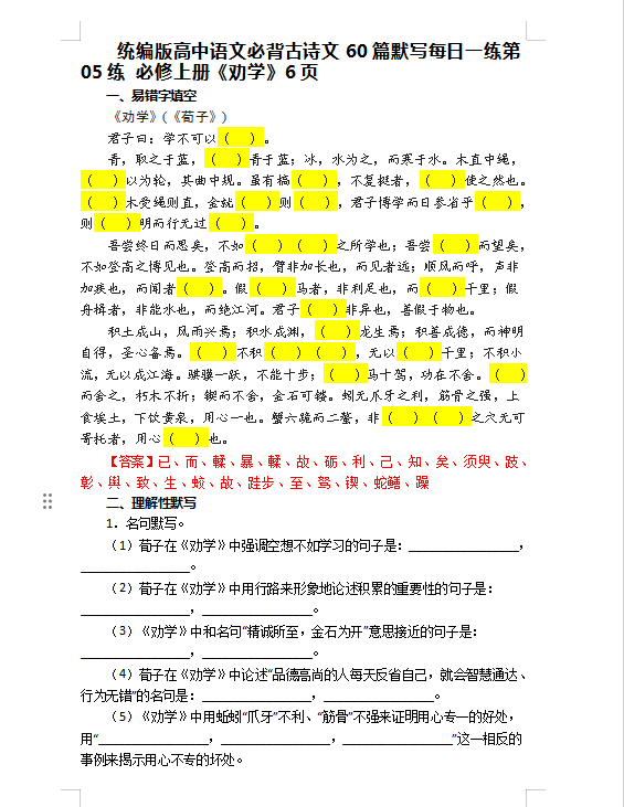 QQ_1744881554332.png
