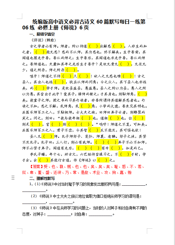 QQ_1744881740650.png