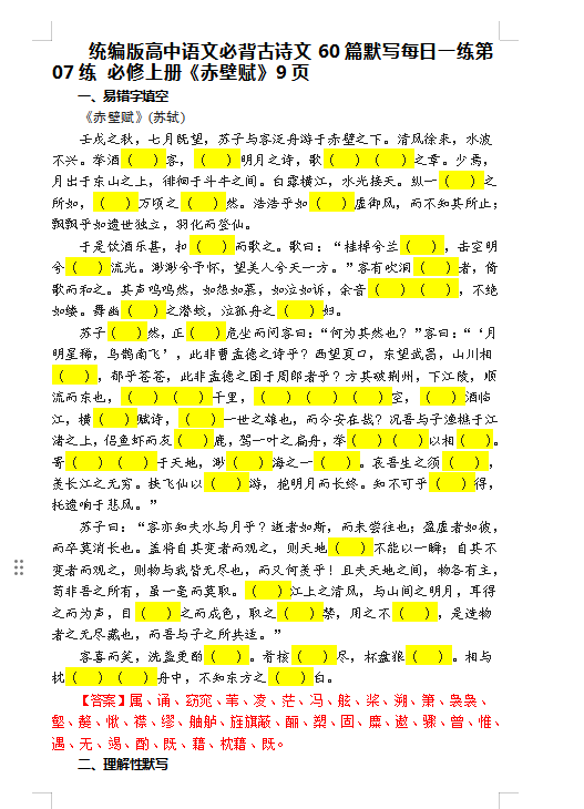 QQ_1744881918620.png