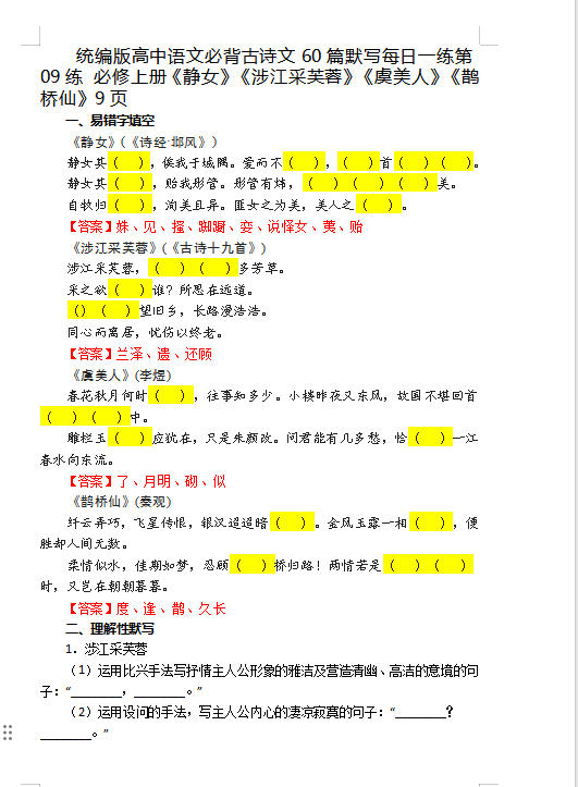 QQ_1744882436370.png