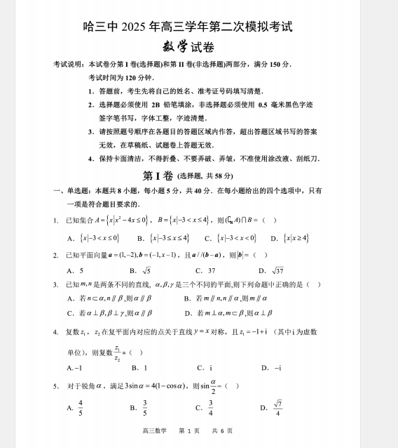 1744889634795.png