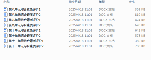 1744945619164.png