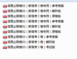 1744967214315.png