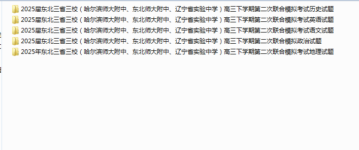 1744975922480.png