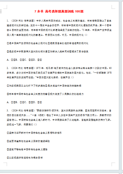 1744976764818.png