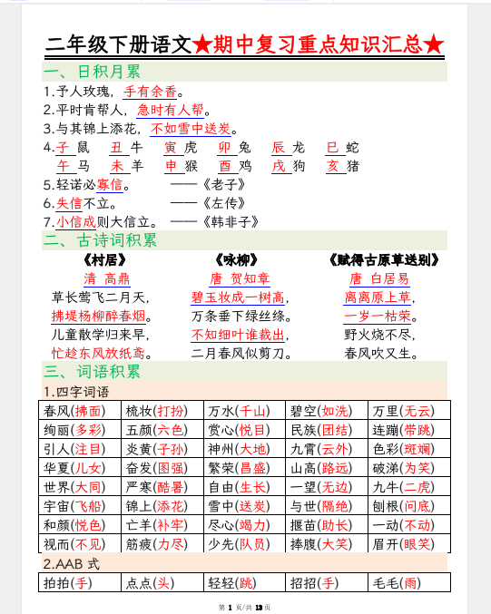 1744979350880.png