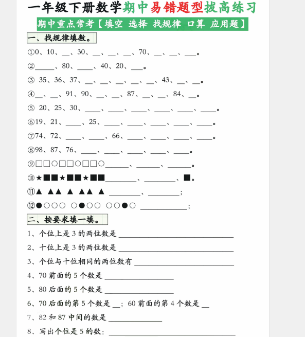 1745023077722.png