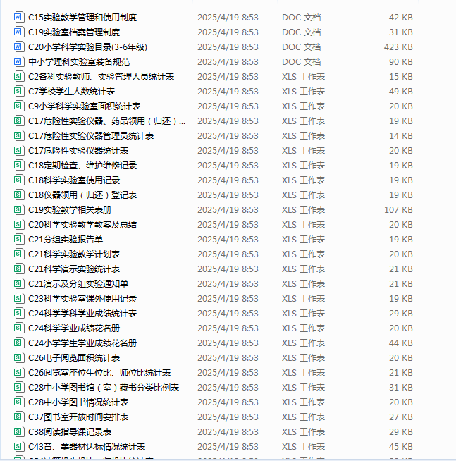 1745024169632.png