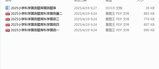 1745026449574.png