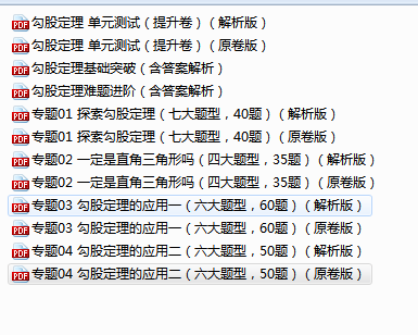 1745043995384.png