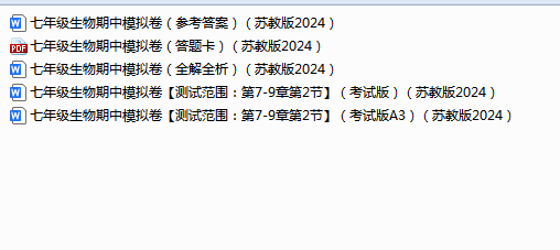 1745044761672.png