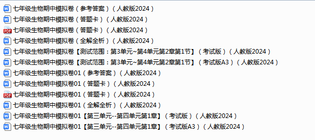1745045748274.png