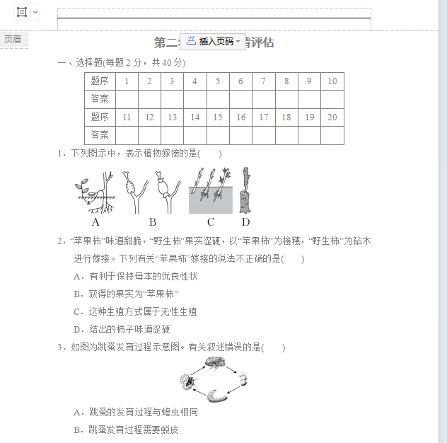 1745047674183.png