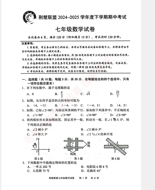 1745048064944.png