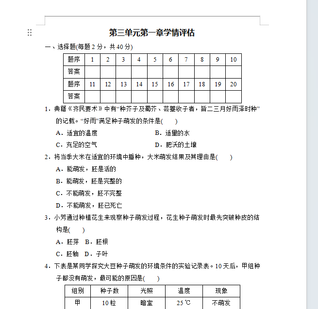 1745049472581(1).png
