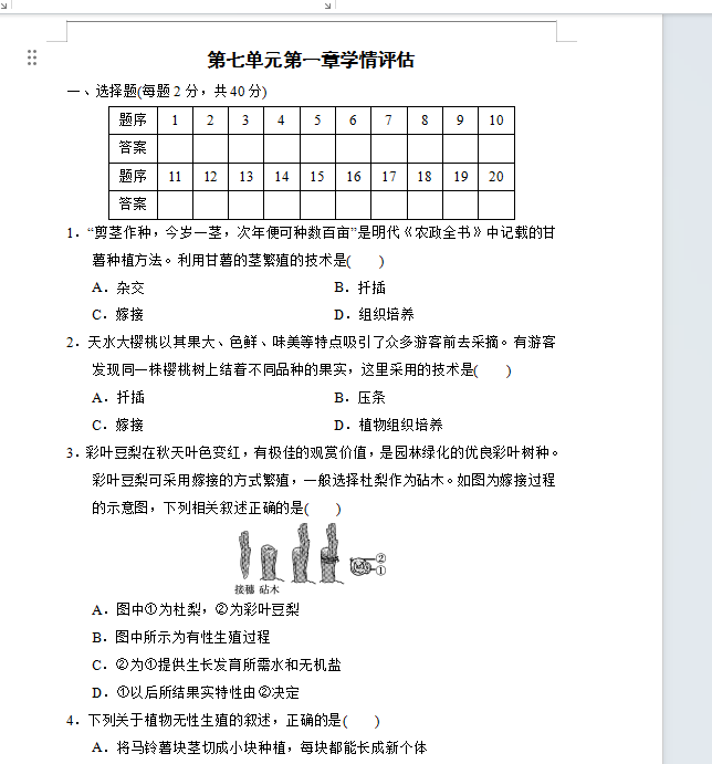 1745050063935.png
