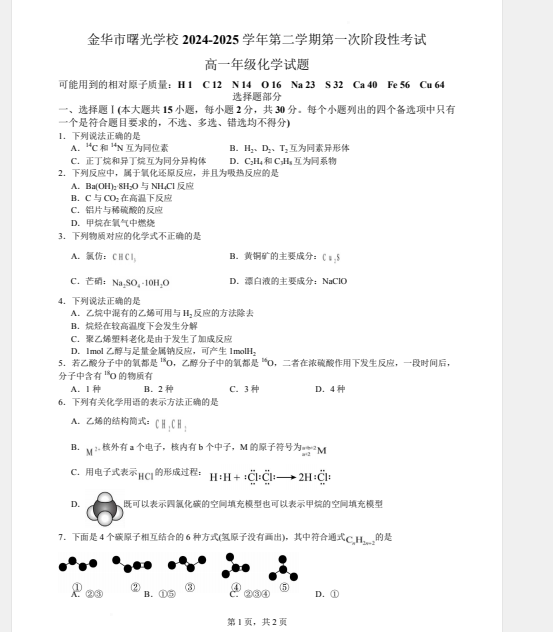 1745055038367.png