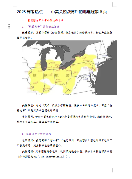 1745066622087.png
