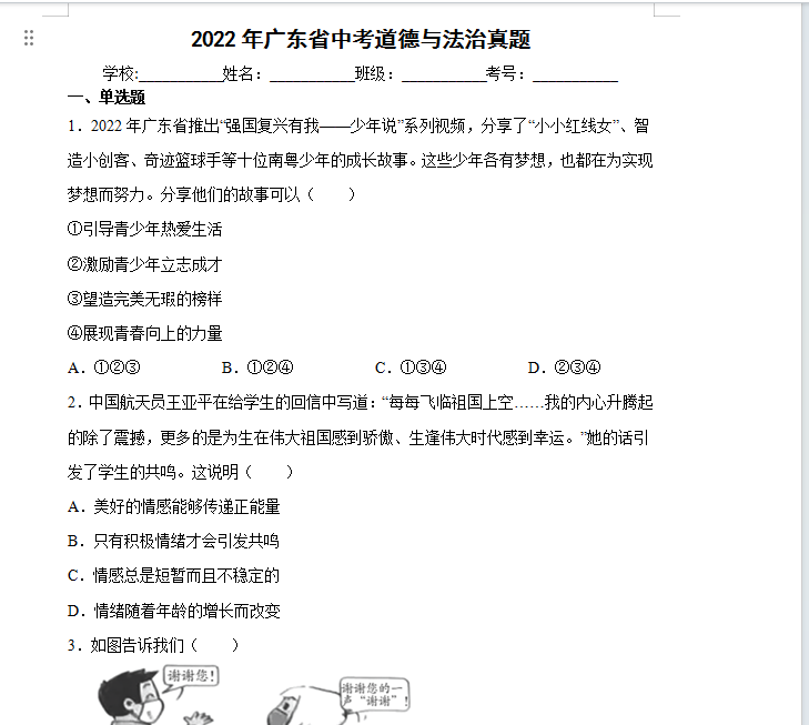 1745111412839.png