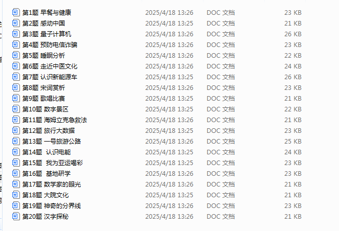 1745116189889(1).png