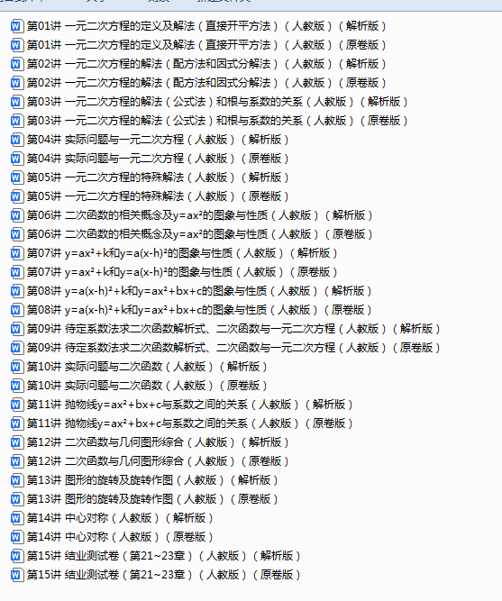 1745120136819.png
