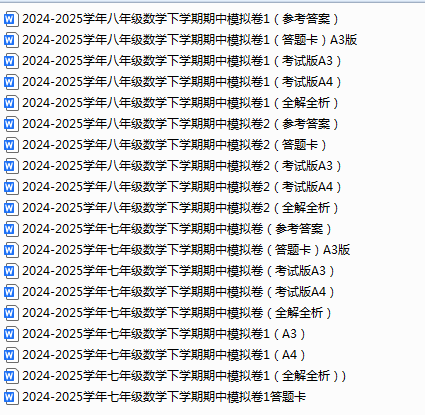 1745125417480.png