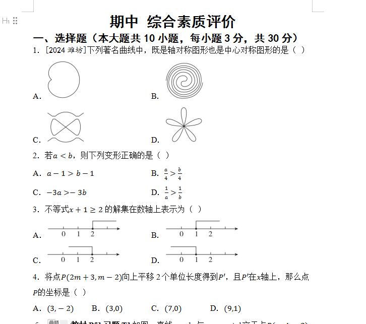 1745126032075.png