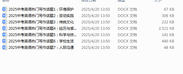 1745129715442.png