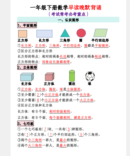 1745148126591(1).png