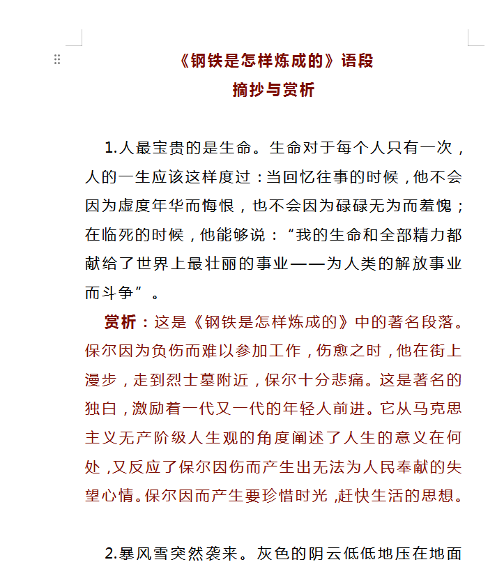 1745206161625.png