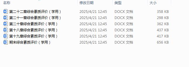 1745211402895.png