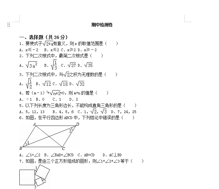 1745211707442.png