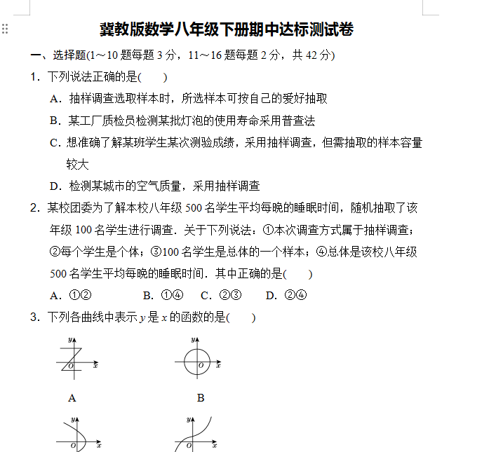 1745211746036.png