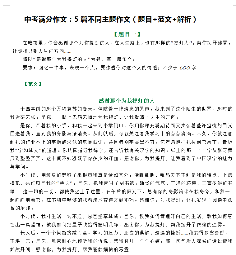 QQ_1745218195165.png