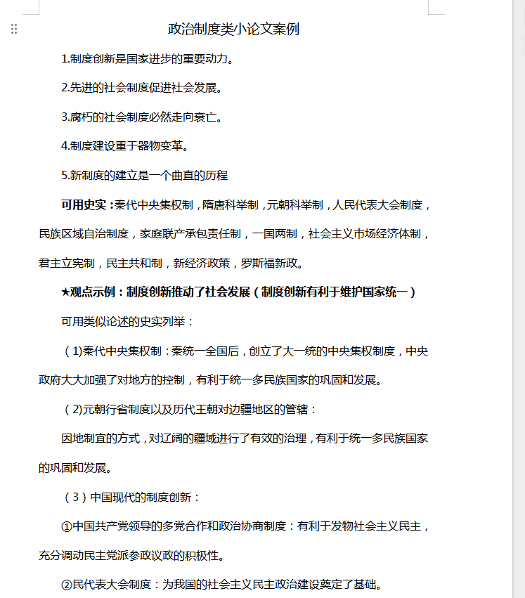 QQ_1745218528408.png