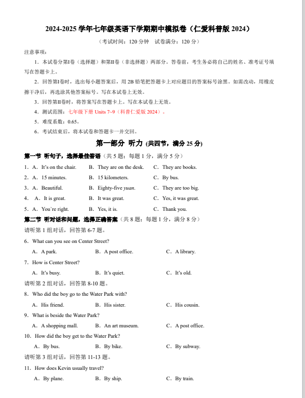 QQ_1745219959109.png